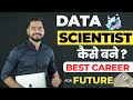 What is data science  how to become data scientist   best career for future  sachin sir