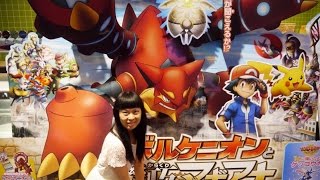 [Cinéma à Yokohama + Cadeaux + Avis] Pokémon XY&Z the Movie