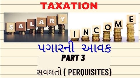 #3. સવલતો - Perquisities | પગારની આવક | Salary Income | Taxation | s.y. B.Com | b.com/M.Com