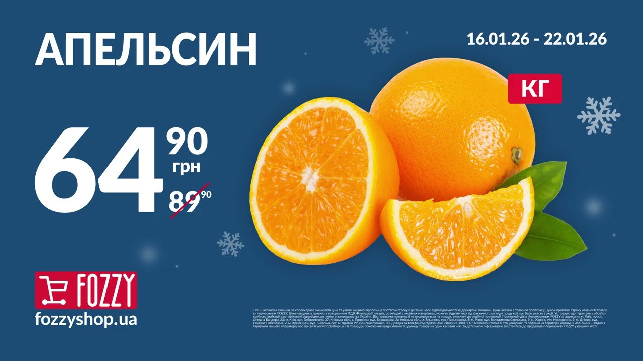 Вигідні покупки — це просто🙂