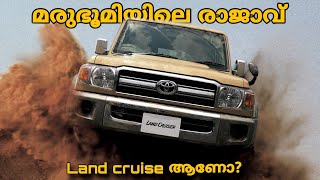 മരുഭൂമിയിലെ വണ്ടികൾ, Best suvs for the desert ❗❗ #toyota #nissan #patrol #landcruiser #malayalam