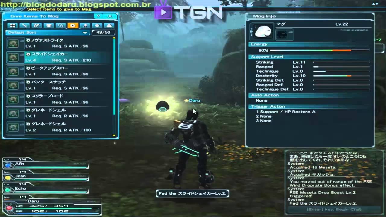pso2 eng patch