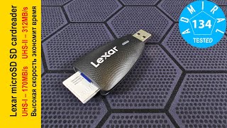 Lexar microSD SD cardreader высокая скорость экономит время