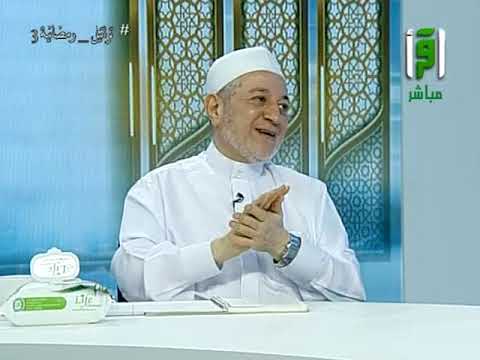 الوقف الهبطي في المصحف المغربي أسسه المعرفية وأبعاده الدلالية مسابقة تراتيل رمضانية 3