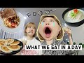 What I Eat In A Day: 🇰🇷Korean Recipes (Lots of satisfying cooking… lol) | Q2HAN