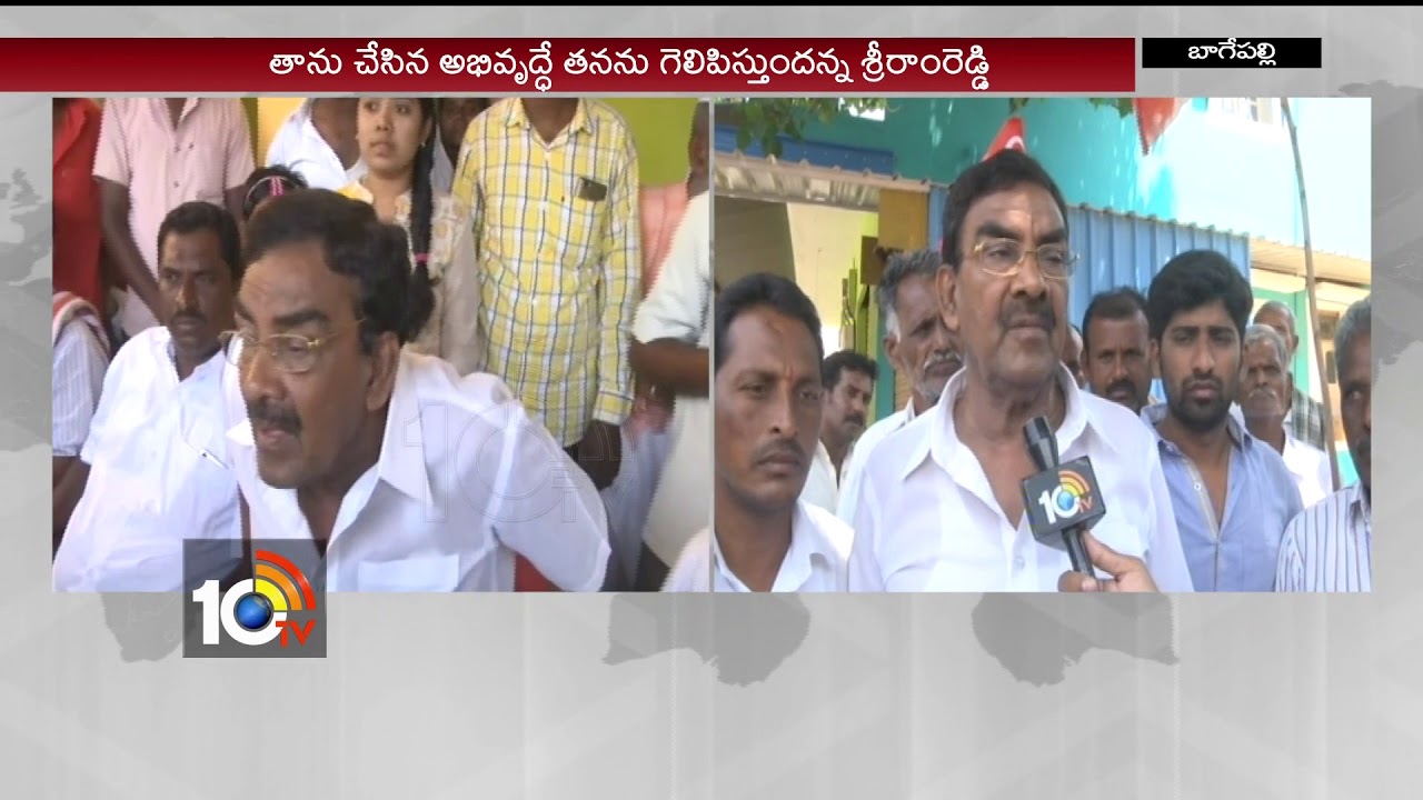 Face To Face With CPM Party MLA Candidate Sriram Reddy | Bagepalli | Karnataka Elections 2018 | 10TV