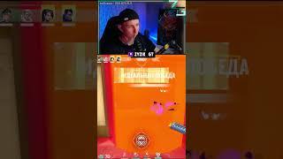 Когда продаешь клона ради победы! #shorts #valorant #valorantclips #twitch #gaming #challenge #fail