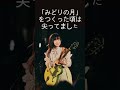 『みどりの月』をつくった頃は尖ってました #吉澤嘉代子