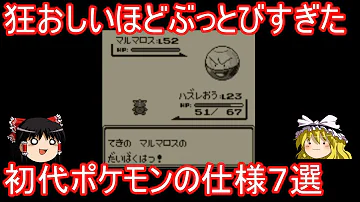 تحميل ポケモン レイ Mp4 Mp3