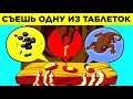 Сможете Пройти Через Все Смертельные Ловушки?