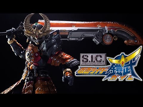 S.I.C 仮面ライダー鎧武　カチドキアームズ 改造品 レビュー】S.I.C. 仮面ライダー鎧武 カチドキアームズ