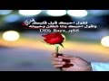 انت اول انسان   تصميم رايهه سمعها