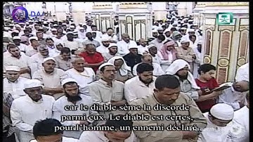 صلاة التراويح من المسجد النبوي للشيخ صلاح البدير ليلة 14 رمضان 1435هـ (تلاوة)