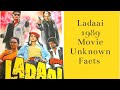 Ladaai 1989 Movie Unknown Facts | Mithun Chakraborty | Rekha | Dimple Kapadia | Митхун Чакраборти