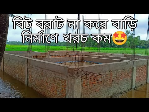 ভিডিও: অ্যাপার্টমেন্টে মেঝে ভরাট করা হচ্ছে