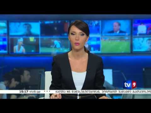 ახალი 3 | ახალი ბრალდება | 24.06.13