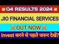 Jio financial services q4 results 2024  jio financial results  jio financial services latest news