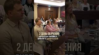 семинар &quot;Юридические аспекты в сфере сделок с недвижимостью в г. Дубае&quot;