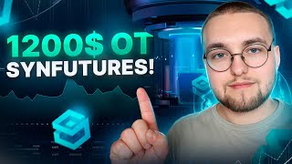 Пошагово ПОКАЗЫВАЮ КАК ПОЛУЧИТЬ АИРДРОП СРАЗУ от ДВУХ ПРОЕКТОВ | SynFutures + Blast