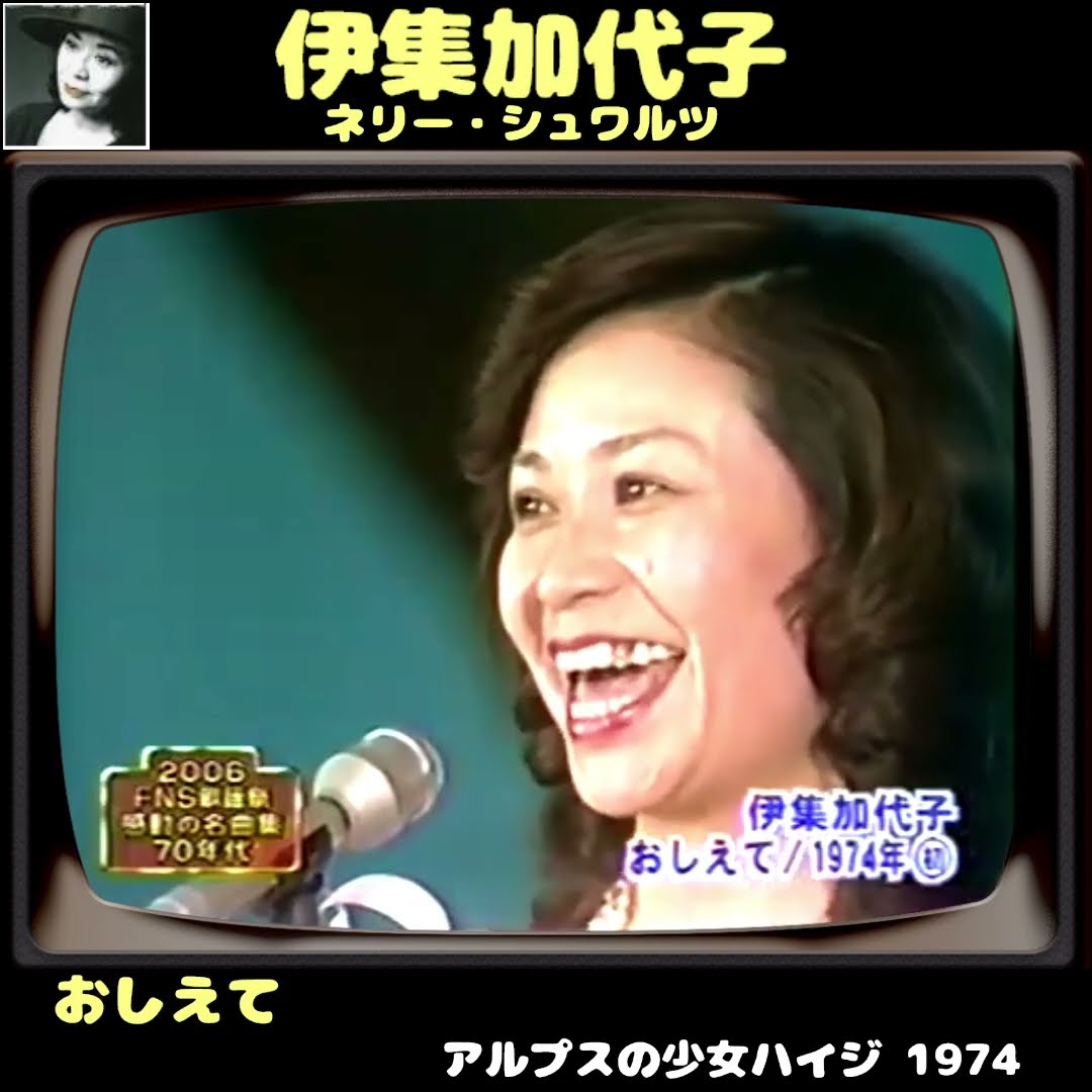 アルプスの少女ハイジ LD 13枚 全52話 完全収録 ★ 高畑勲 伊集加代子 アルプスの少女ハイジ LD 13枚 全52話 完全収録 ☆ 高畑勲 伊集