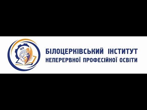 Цифрова компетентність як складник розвитку професійної компетентності педагогічного працівника