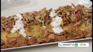 فتة الشاورما - السويسرول البارد | فاطمه ابو حاتي | العزومه   PNC FOOD