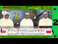 سورة النساء الحزب 9 قراءة جماعية بمسجد السنة بمدينة تزنيت بلاد المغرب الاقصى سورة النساء الحزب 9 قراءة جماعية بمسجد السنة بمدينة تزنيت بلاد المغرب الاقصى