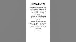 Sholatullah bila ti'dad(doa' tholabah)