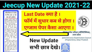 Jeecup Polytechnic 2021-22 New Update || Last Date, Correction Date , Exam Date , Exam Paper||Jeecup