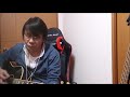西田あい 「薩摩めぐり」   S-band(solo) 福岡弾き籠もり生活♪