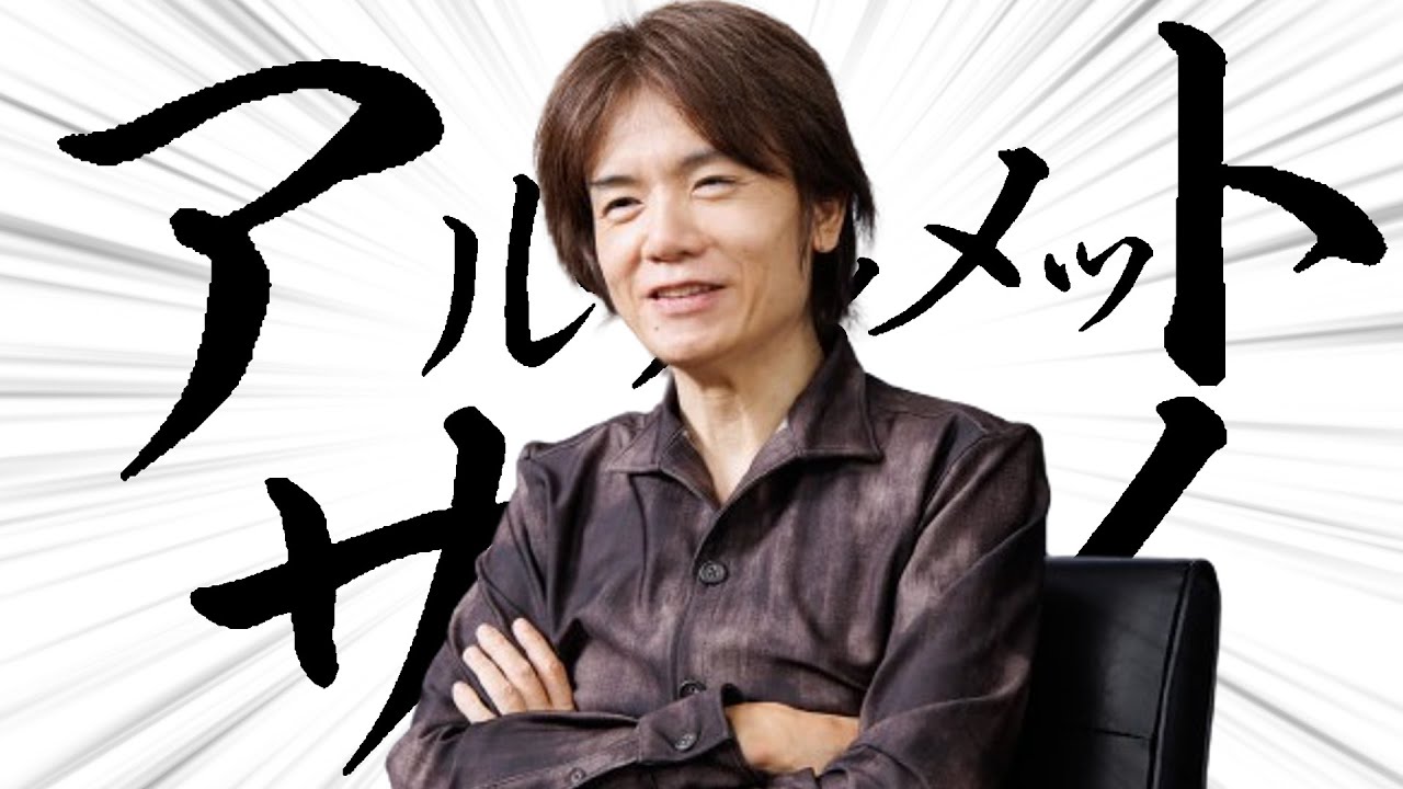 【音mad】アルティメットサクライ