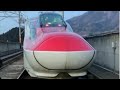やまびこ223号【ありがとう】