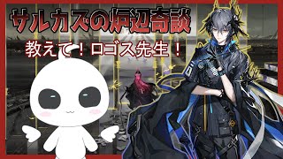 白絲四季_ｼﾛｲﾄｼｷの配信のサムネイル画像