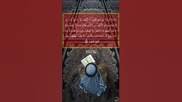آية الكرسي (القارئ سعود الشريم)       #قرآن #راحة_نفسية #سورة_البقرة #آية_الكرسي #سعود_الشريم