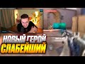 RECRENT ПРО НОВОГО ГЕРОЯ / НОВЫЙ ГЕРОЙ DEADLOCK  | ВАЛОРАНТ ЛУЧШИЕ МОМЕНТЫ #26 #valorant #deadlock
