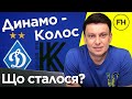 Циганик LIVE. Чи вбив Бойко Колос? Яка доля Зорі