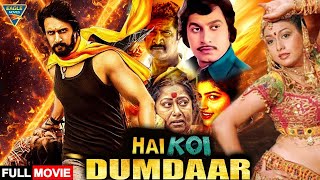 Hai Koi Dumdar Dhoom Hindi Dubbed Full Length Movie Sudeep, Raka Eagle Hindi Movies