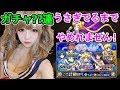【モンスト】セーラームーンコラボガチャを月野うさぎが出るまで回し続けたら…久々のあんな演出に大興奮ｗｗ