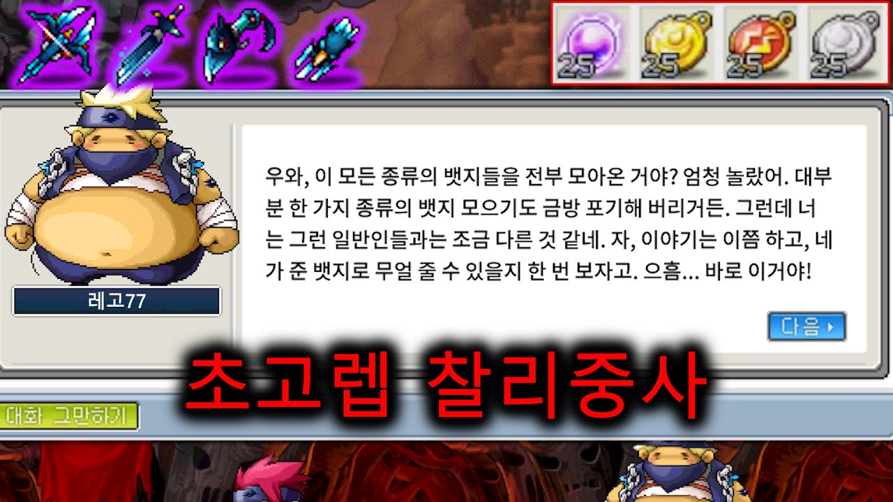 감가맞은 400억 되찾기