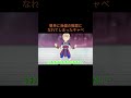 アニメ 簡単に我儘の極意になれてしまったキャベ Shorts アニメ 簡単に我儘の極意になれてしまったキャベ Shorts