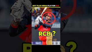 🚨 Tilak Varma RCB Me? TG20 League Ka Sach! 🔥#cricket