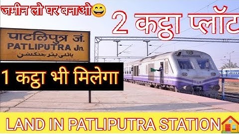 बेली रोड मे प्लॉट /पटना मे बिक्री का जमीन / 1 कट्ठा का प्लॉट #plotinpatna @Matargashtivlogs