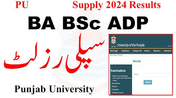 PU BA BSc ADP Supply 2024 Result | ADP Supply 2024 Result | ADA ADS ADC Supply 2024 Result PU