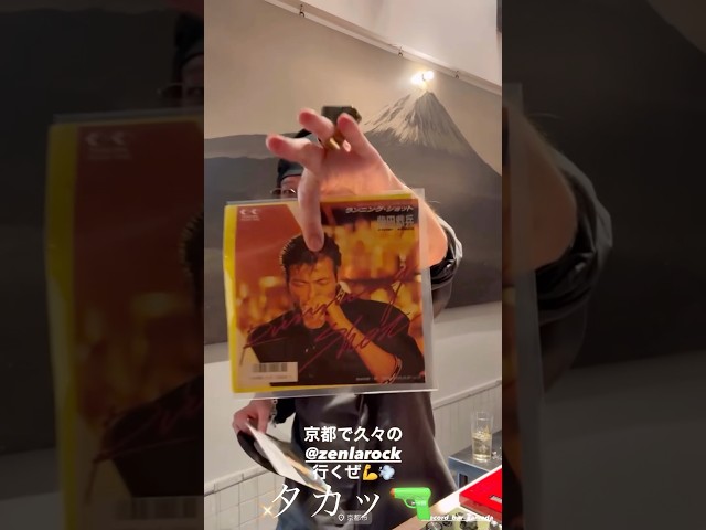 RECORD BAR YAMADA