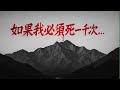 英文版我那小小多山的國家 My Small Mountainous Country The Song Etched In Our Hearts Is Called Taiwan 英文版我那小小多山的國家 My Small Mountainous Country The Song Etched In Our Hearts Is Called Taiwan