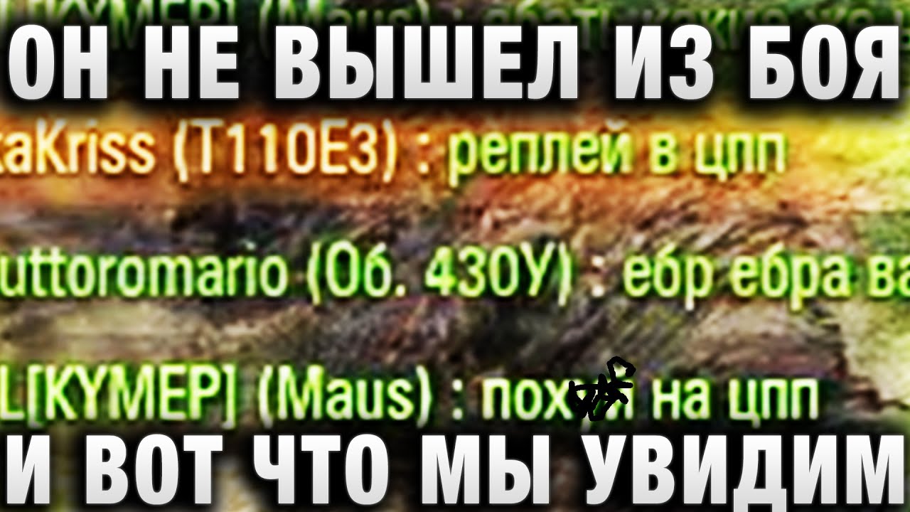 Вот вот вижу вот вот слышу. Вот вот вижу вот вот слышу