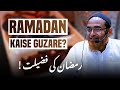 Ramzan Kaise Guzaren Shaikh Jalaluddin Qasmi Ramadan 2024
