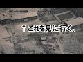 火砕流に焼かれた小学校「旧大野木場小学校被災校舎」「島原まゆやまロード」「定点」【2023長崎】