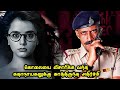  investigation kannada  movie  story review  tamil movies  mr vignesh