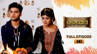 Rajayoga | Full Ep 147 | 30th April 2024 | TarangTV | Tarang Plus